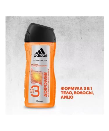adidas Shower gel Adipower 3 in 1 250ml - Buy Online on GoSupps.com