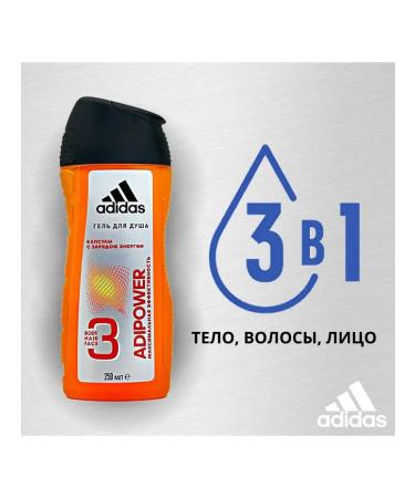adidas Shower gel Adipower 3 in 1 250ml - Buy Online on GoSupps.com
