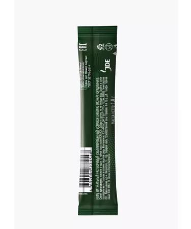 jaCobs Natural coffee soluble monarch in sticks 60 pcs.*1.8 g - Buy Online on GoSupps.com