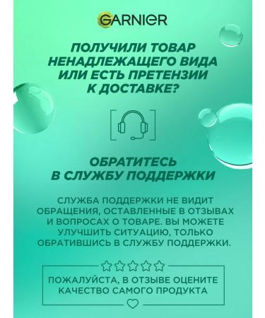 Garnier Hair shampoo female strengthening - Buy Online on GoSupps.com