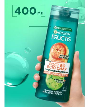 Garnier Hair shampoo female strengthening - Buy Online on GoSupps.com