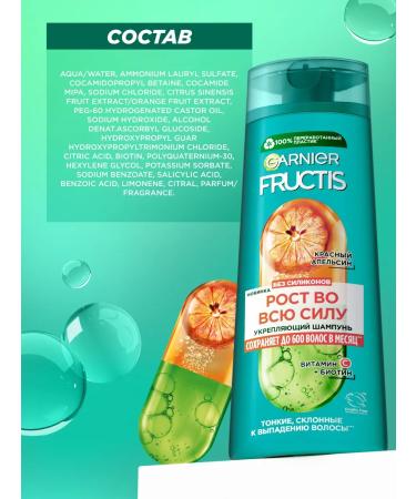 Garnier Hair shampoo female strengthening - Buy Online on GoSupps.com