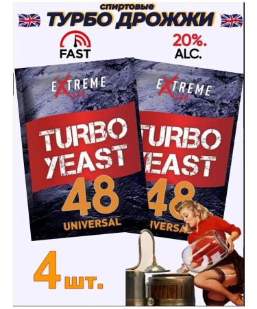 EXTREMEALCO Yeast alcohol turbo Turbo 48 Universal set 4 pcs