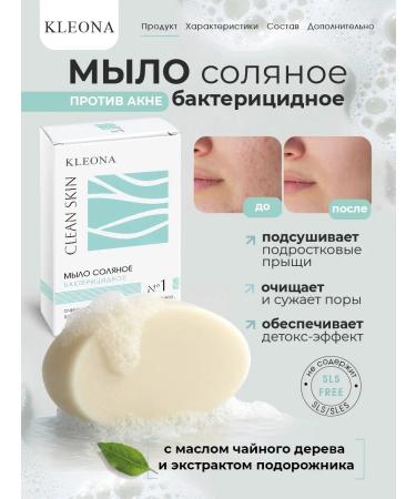 KLEONA Acne soap and acne for problem skin