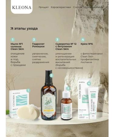 KLEONA Acne soap and acne for problem skin - Buy Online on GoSupps.com