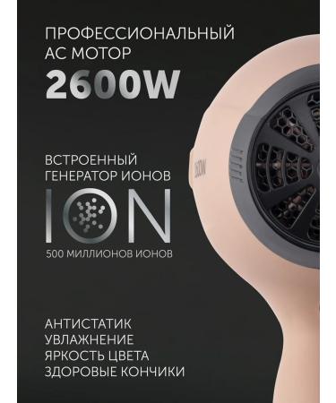 Polaris Feng for a professional hair dryer with PhD 2600ASI diffuser - Buy Online on GoSupps.com