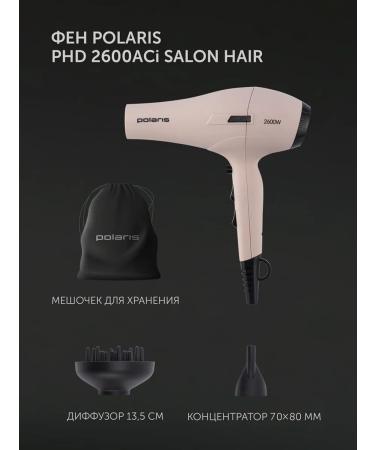 Polaris Feng for a professional hair dryer with PhD 2600ASI diffuser - Buy Online on GoSupps.com