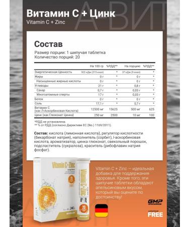 maxler Vitamin C The sparkle and zinc 3 tubes of 20 pieces - Buy Online on GoSupps.com