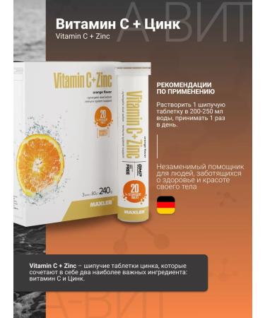 maxler Vitamin C The sparkle and zinc 3 tubes of 20 pieces - Buy Online on GoSupps.com