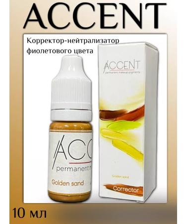 Accent Golden Sand corrector for permanent makeup 10ml