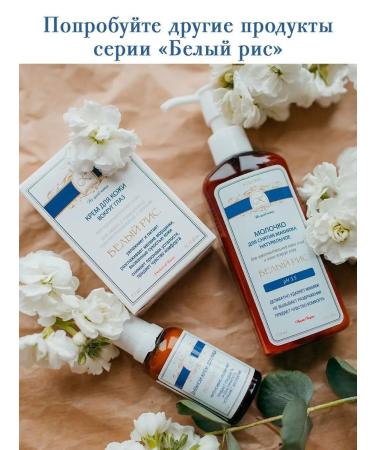 KLEONA Facial cream moisturizing day hypoallergenic Sensitive - Buy Online on GoSupps.com