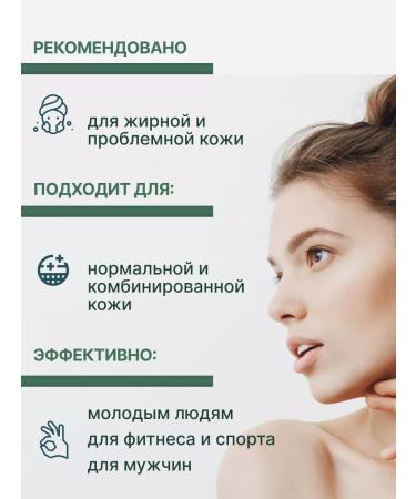 KLEONA Gel for washing the face from acne with acids - Buy Online on GoSupps.com