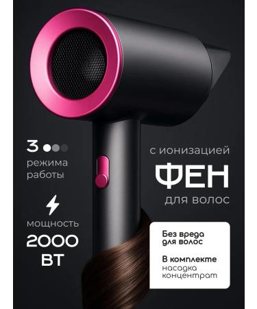 Powerful Hair Dryer Hair hair dryer with ionization professional