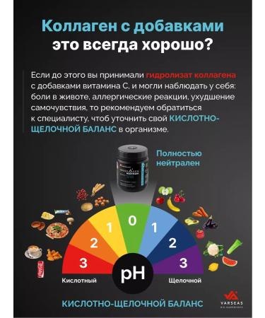 AXOLAGEN Non-united marine collagen powder joints of the ligament 2 type - Buy Online on GoSupps.com