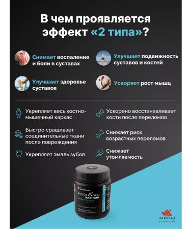AXOLAGEN Non-united marine collagen powder joints of the ligament 2 type - Buy Online on GoSupps.com