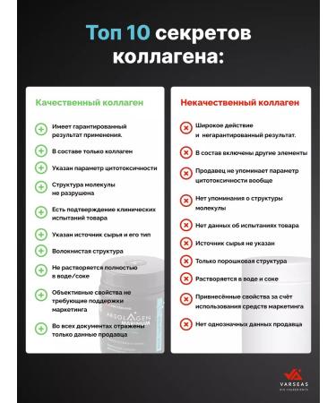 AXOLAGEN Non-united marine collagen powder joints of the ligament 2 type - Buy Online on GoSupps.com