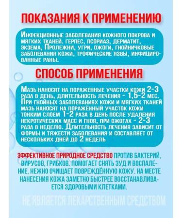 China Room Ointment from herpes psoriasis of eczema dermatitis - Buy Online on GoSupps.com