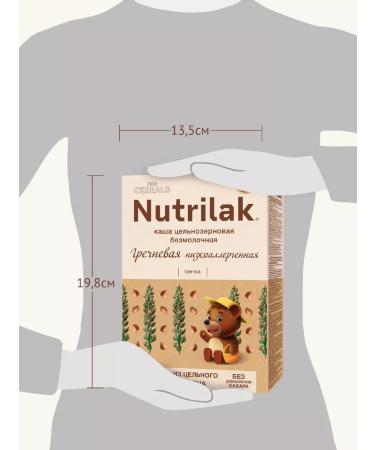 Nutrilak Porridge children's silence without sugar 200g 2pcs - Buy Online on GoSupps.com