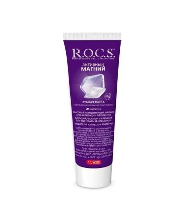 ROCS Blealing toothpaste 2 pcs - Buy Online on GoSupps.com