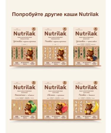 Nutrilak Porridge children's silent multi -haired without sugar 200g 2pcs - Buy Online on GoSupps.com