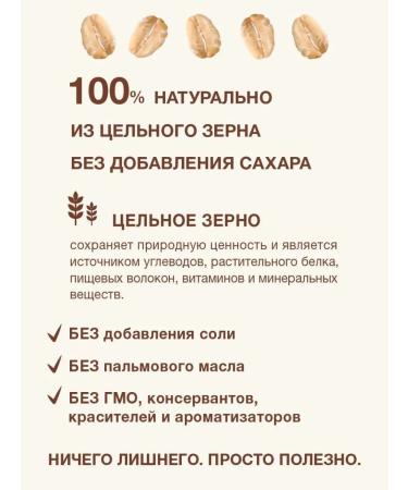 Nutrilak Porridge children's silent oatmeal without sugar 200g 2pcs - Buy Online on GoSupps.com