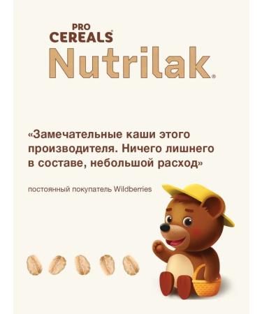 Nutrilak Porridge children's silent oatmeal without sugar 200g 2pcs - Buy Online on GoSupps.com