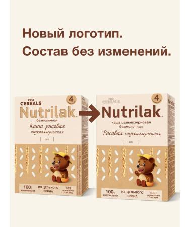 Nutrilak Porridge children's silence rice without sugar 200g 2pcs - Buy Online on GoSupps.com