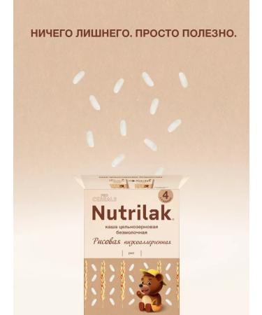 Nutrilak Porridge children's silence rice without sugar 200g 2pcs - Buy Online on GoSupps.com