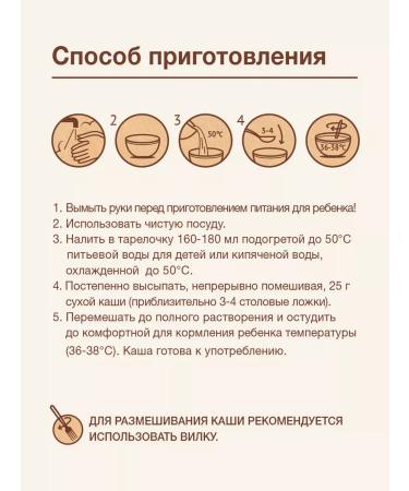 Nutrilak Porridge children's silence rice without sugar 200g 2pcs - Buy Online on GoSupps.com