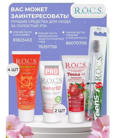 ROCS Toothpaste maximum freshness 2 pcs - Buy Online on GoSupps.com