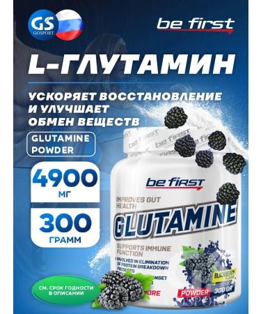 Be First Glutamine in powder 300 g blackberry