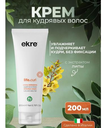 ekre Cream for curly hair moisturizers 200 ml