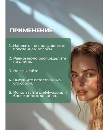 ekre Cream for curly hair moisturizers 200 ml - Buy Online on GoSupps.com