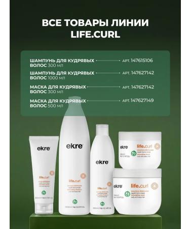 ekre Cream for curly hair moisturizers 200 ml - Buy Online on GoSupps.com