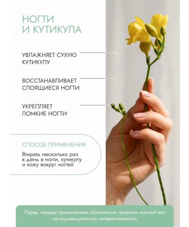 JUST OIL Cosmetic grape oil for face and hair - Buy Online on GoSupps.com