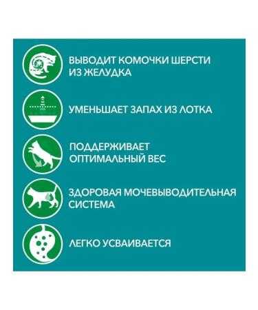 PURINA ONE Dry food with a turkey 3 kg - Buy Online on GoSupps.com