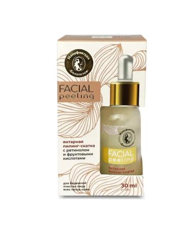 Belotelov Manufactory Amber peeling slot with retinol and fruit acids - Buy Online on GoSupps.com