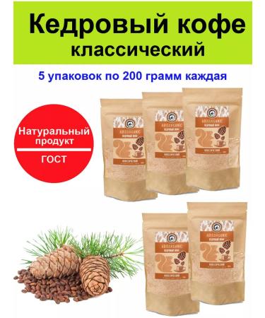 ABISORGANIC Cedar coffee without caffeine 200 grams - 5 pcs