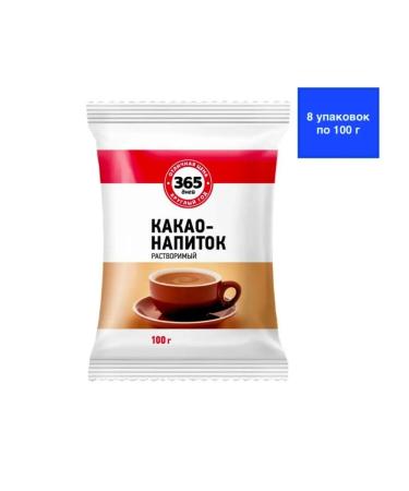 365 days Cocoa drink soluble 8 units at 100g