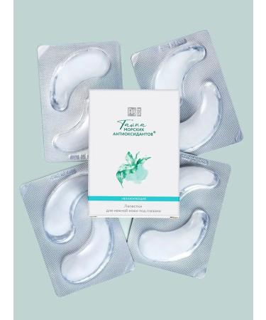 SNOW SEA Moisturizing eye patches 8 pcs - Buy Online on GoSupps.com