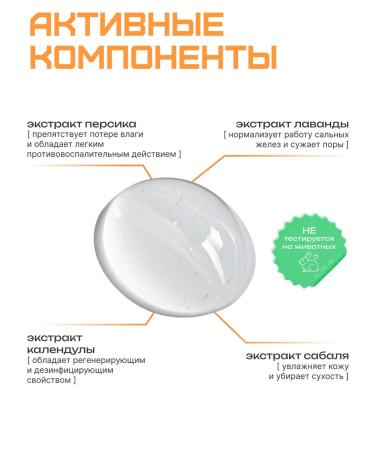 MIZON Soul gel nutritional 800 ml - Buy Online on GoSupps.com