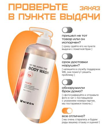 MIZON Soul gel nutritional 800 ml - Buy Online on GoSupps.com