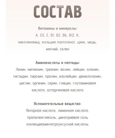 Vetspektrum Multivitamin complex for pigeons Gammatonic sheep - Buy Online on GoSupps.com