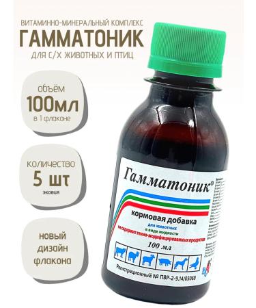 Vetspektrum Multivitamin complex for horses dogs gammatonic