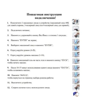 Mychway Massagor for the face of the legs of the back of the back cavitation apparatus for body - Buy Online on GoSupps.com