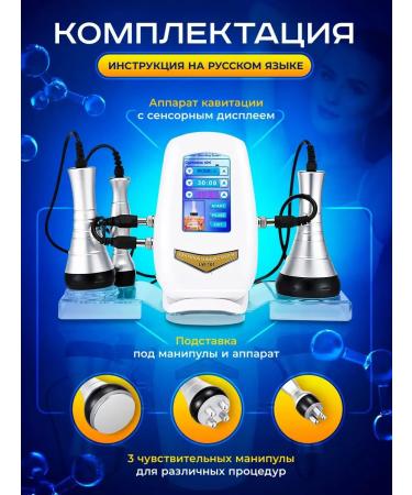 Mychway Massagor for the face of the legs of the back of the back cavitation apparatus for body - Buy Online on GoSupps.com