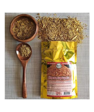 The Ural Nature Reserve Barberry root dried cut - Buy Online on GoSupps.com