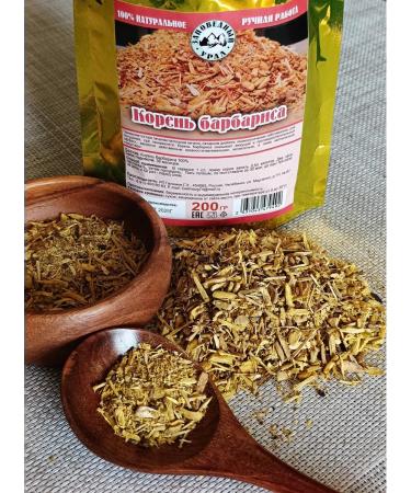 The Ural Nature Reserve Barberry root dried cut - Buy Online on GoSupps.com