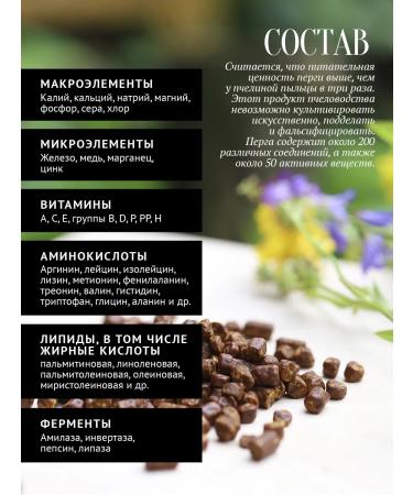 The Good Beekeeper Bee pagg 300 g dried in granules - Buy Online on GoSupps.com