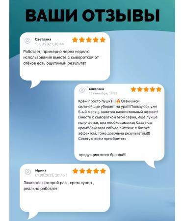 SunQUEEN Cream face gel with sea collagen against edema - Buy Online on GoSupps.com